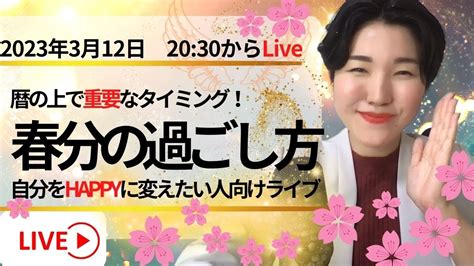 開運術|今日から実践できる開運方法を10個紹介【即効性あり。